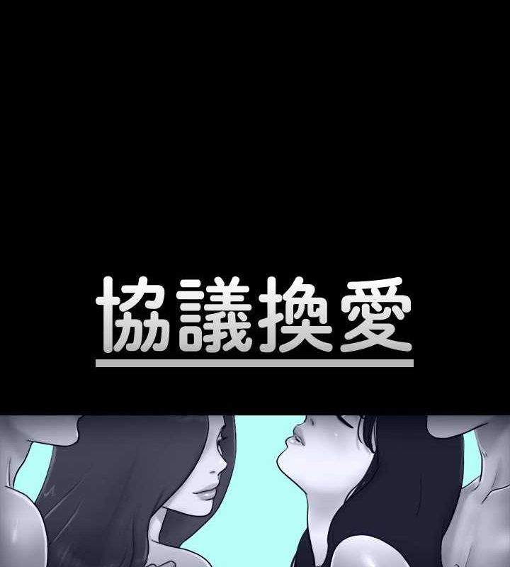 12P - 协议换爱(无码版)