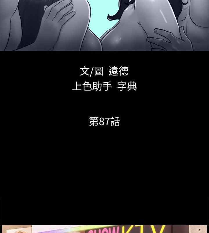 13P - 协议换爱(无码版)