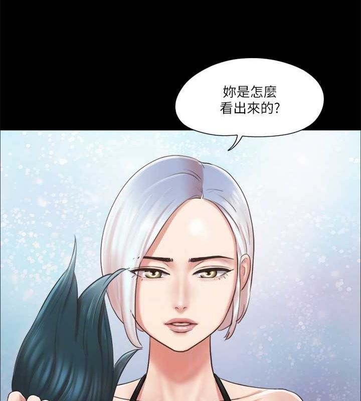 22P - 协议换爱(无码版)
