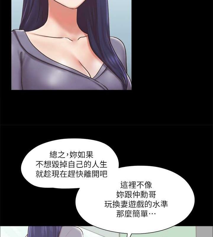 24P - 协议换爱(无码版)
