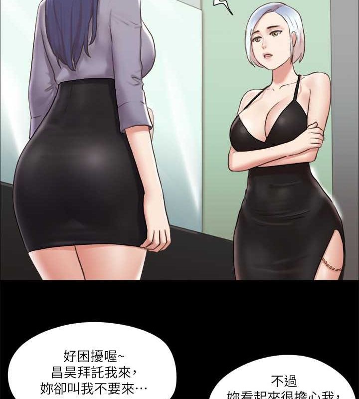 25P - 协议换爱(无码版)