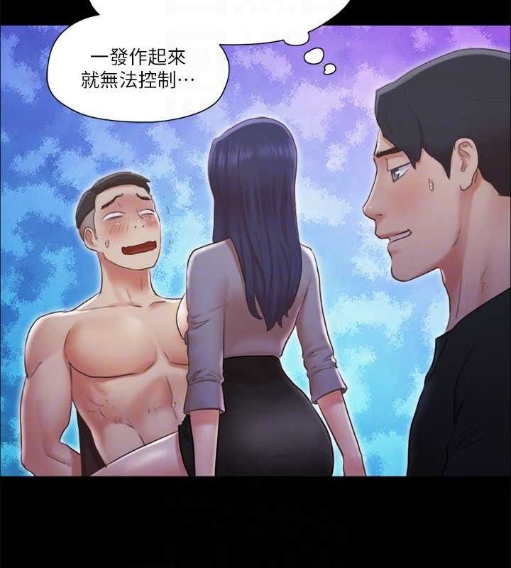 31P - 协议换爱(无码版)