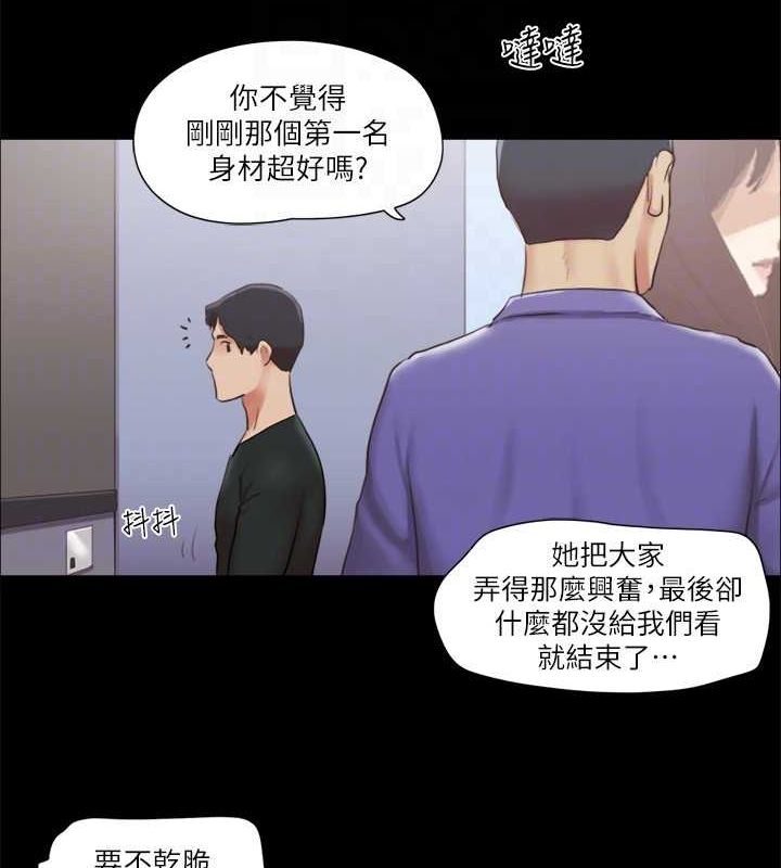 33P - 协议换爱(无码版)