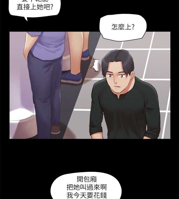 34P - 协议换爱(无码版)