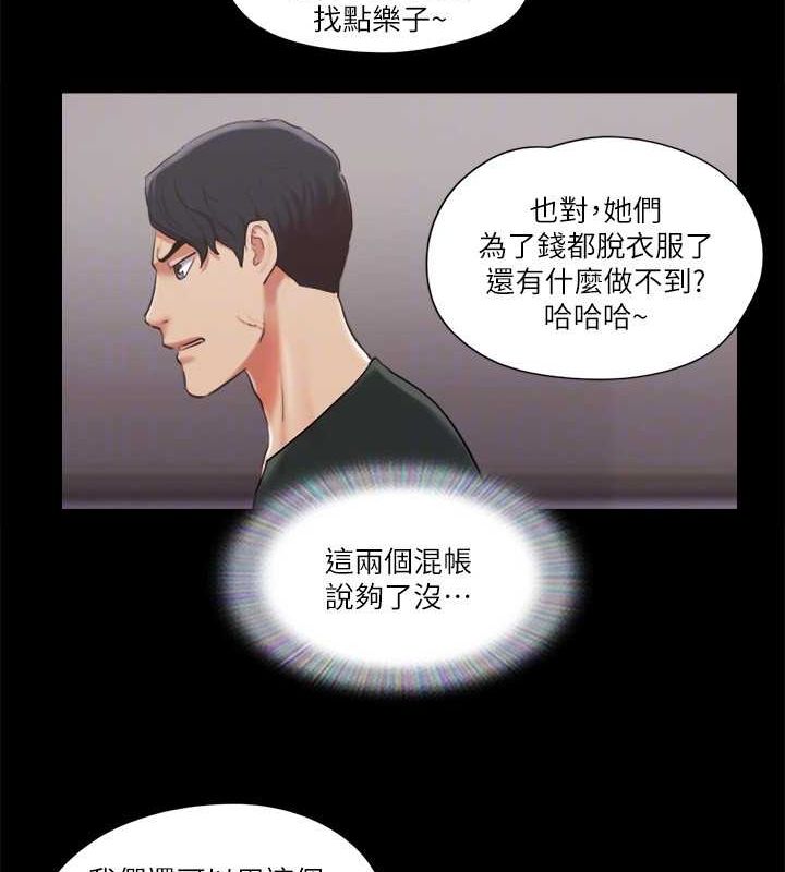 35P - 协议换爱(无码版)