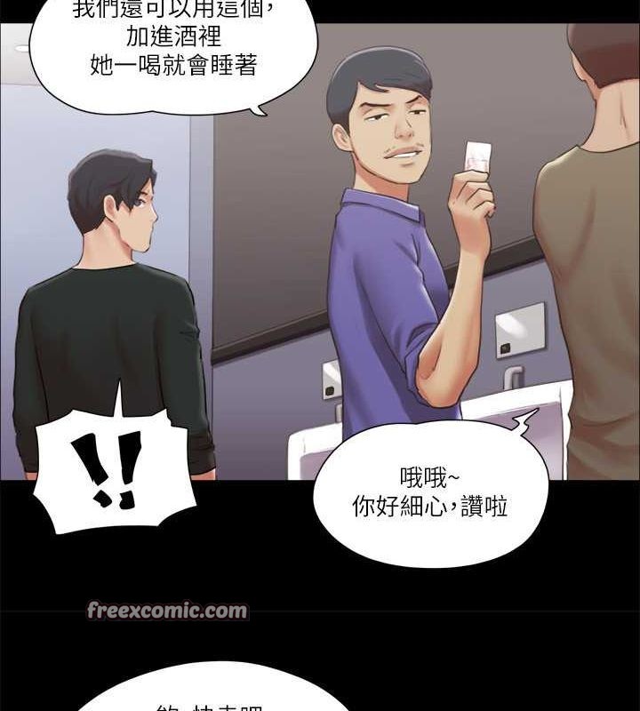 36P - 协议换爱(无码版)