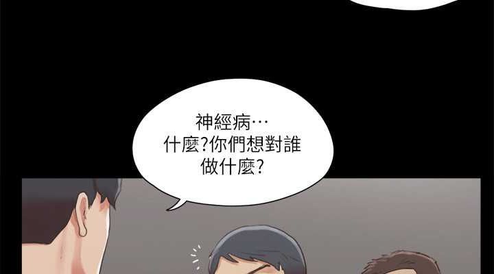 38P - 协议换爱(无码版)