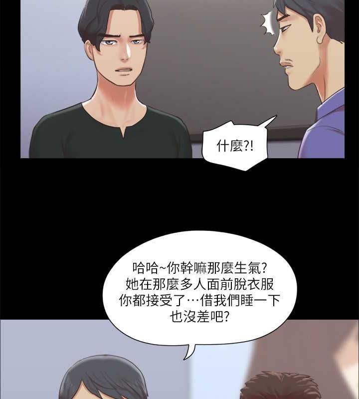 41P - 协议换爱(无码版)
