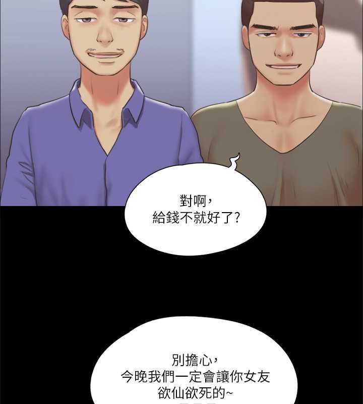 42P - 协议换爱(无码版)