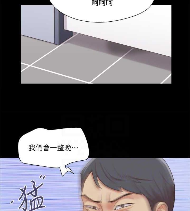 43P - 协议换爱(无码版)