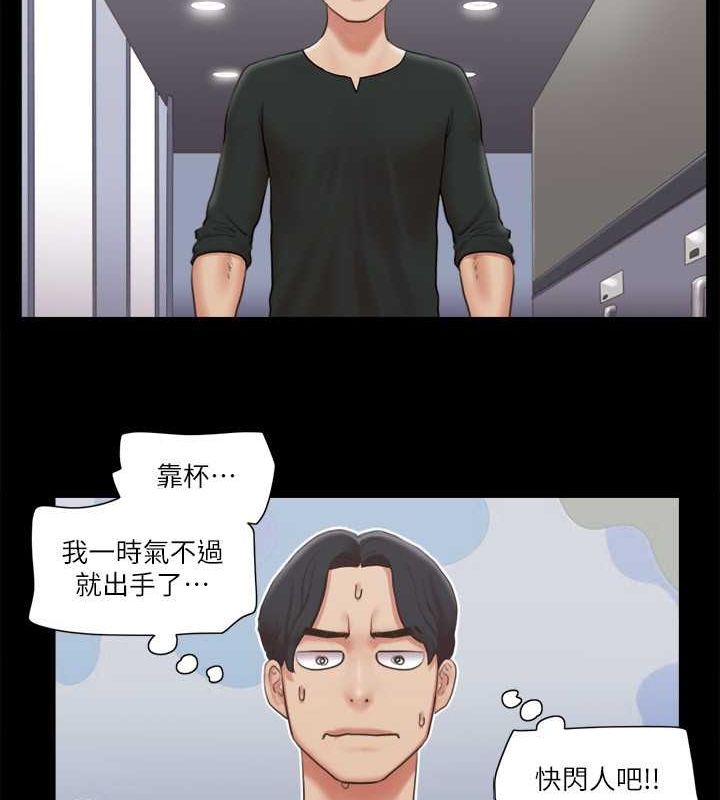 51P - 协议换爱(无码版)