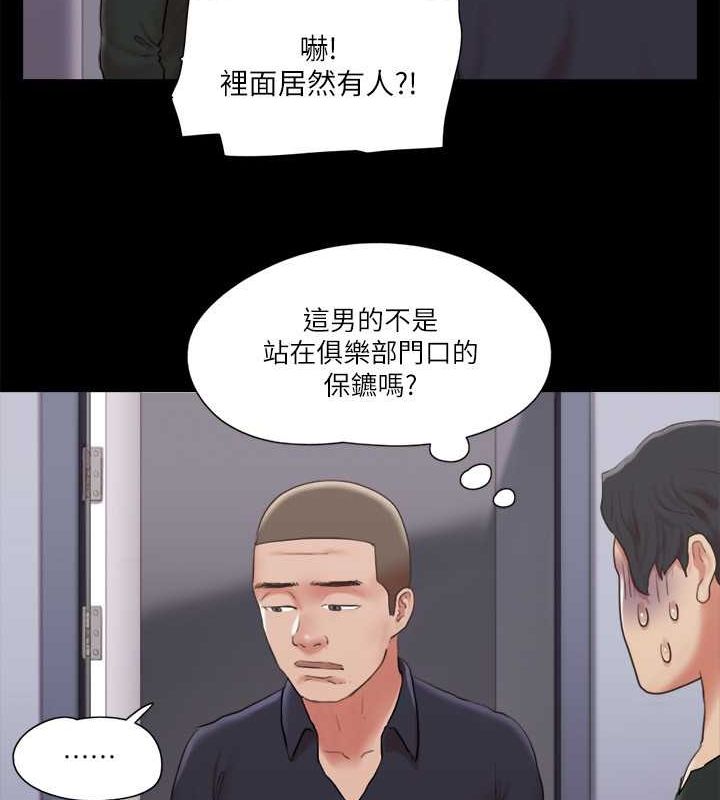 53P - 协议换爱(无码版)