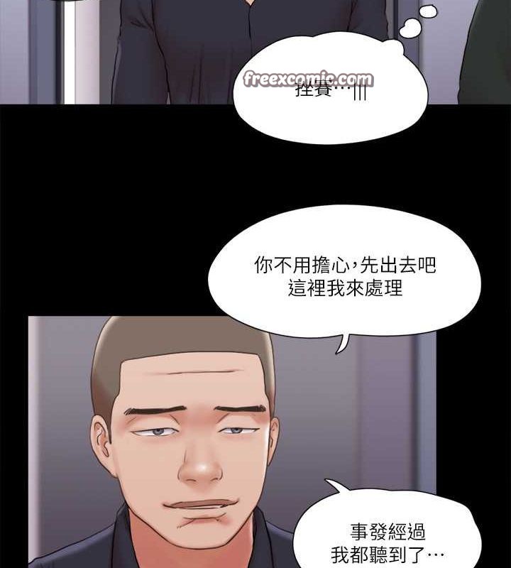 54P - 协议换爱(无码版)