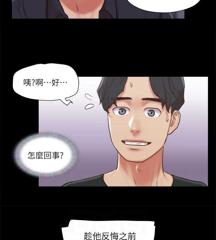 55P - 协议换爱(无码版)