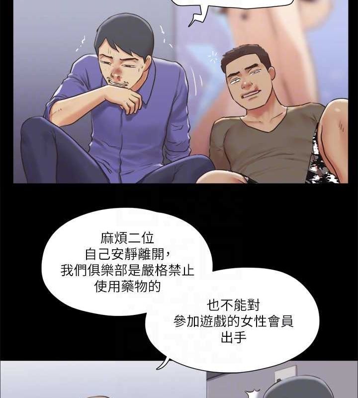 57P - 协议换爱(无码版)