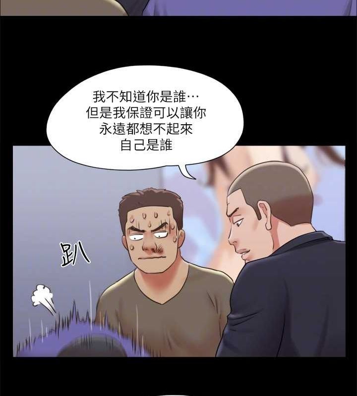 60P - 协议换爱(无码版)