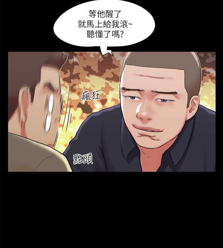 61P - 协议换爱(无码版)
