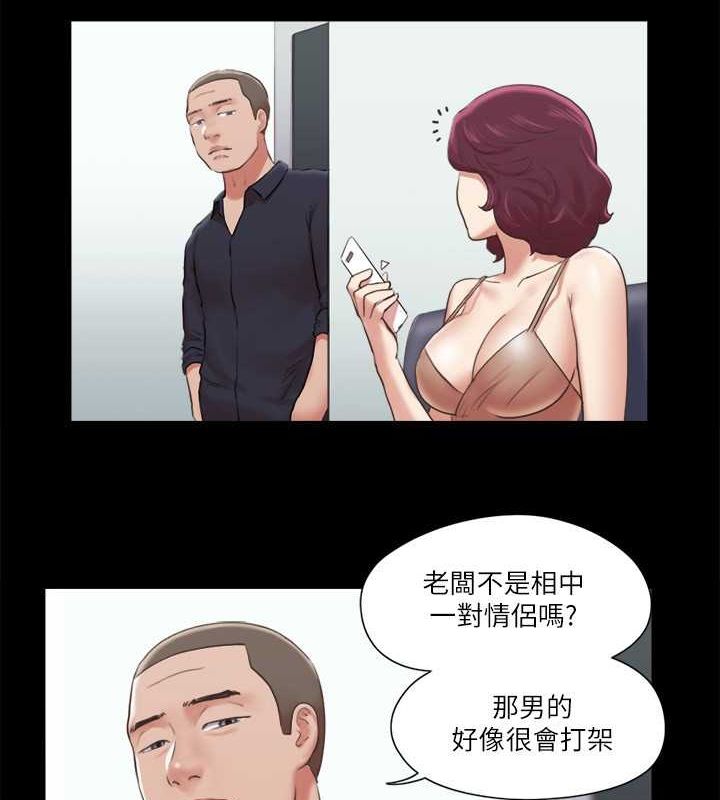 64P - 协议换爱(无码版)