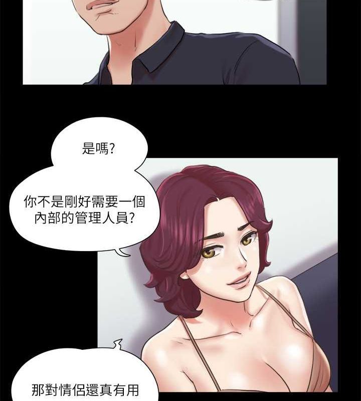65P - 协议换爱(无码版)