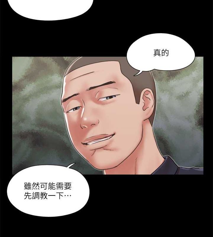 66P - 协议换爱(无码版)