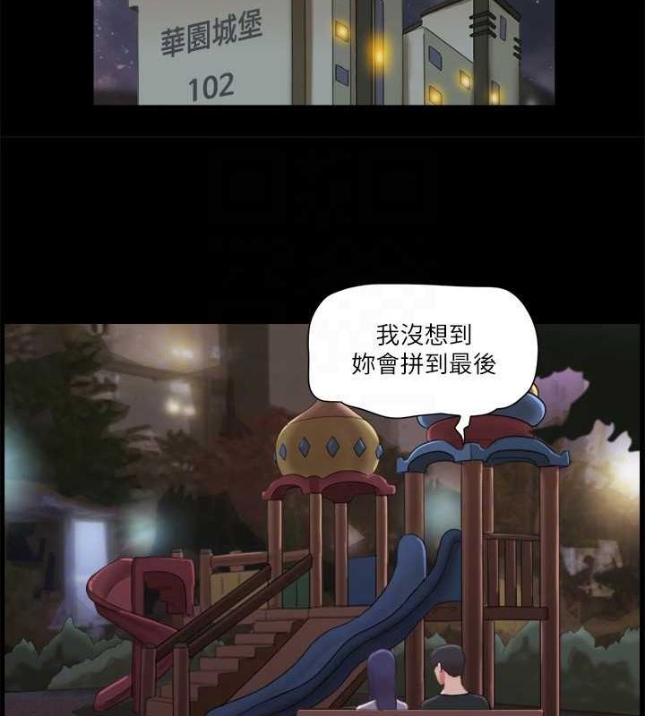68P - 协议换爱(无码版)