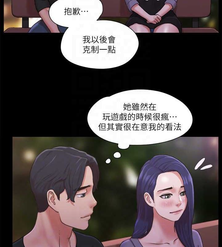 70P - 协议换爱(无码版)