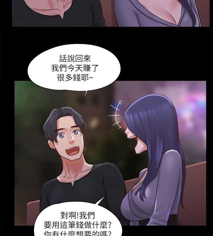71P - 协议换爱(无码版)