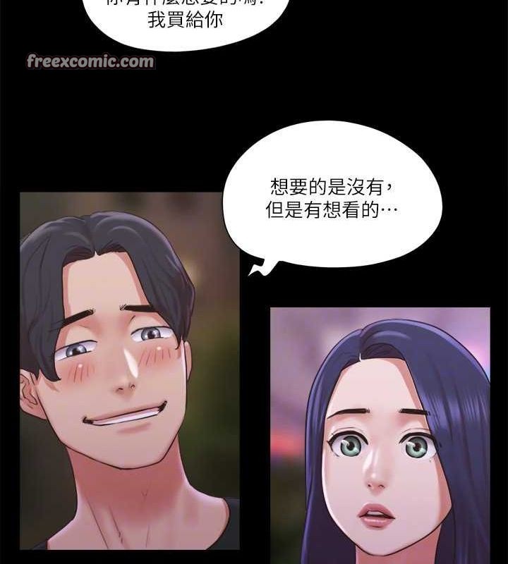 72P - 协议换爱(无码版)