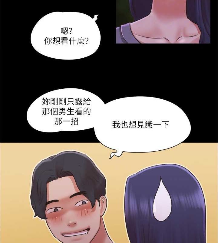 73P - 协议换爱(无码版)