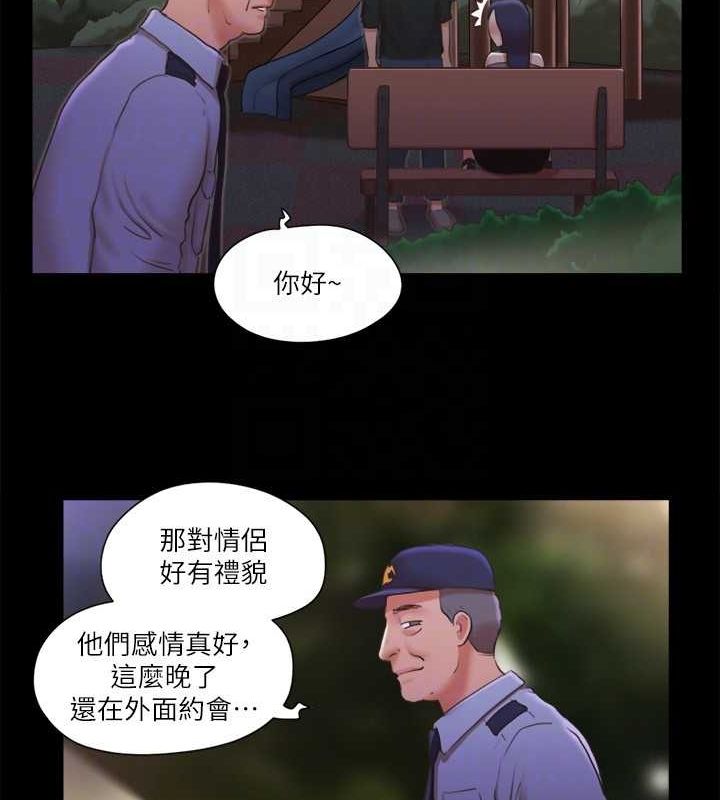 77P - 协议换爱(无码版)