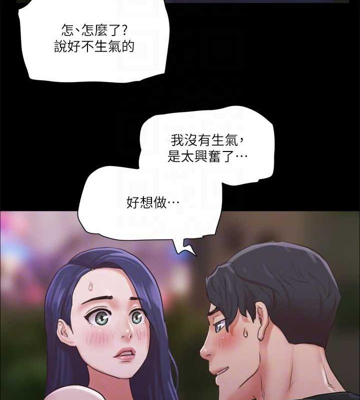 82P - 协议换爱(无码版)