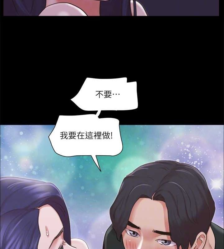 84P - 协议换爱(无码版)