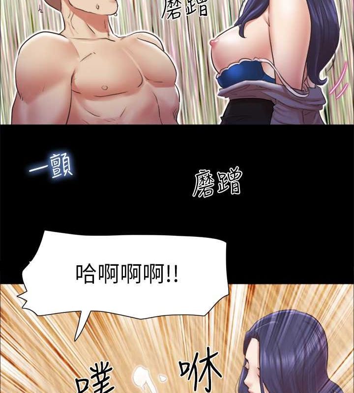 9P - 协议换爱(无码版)
