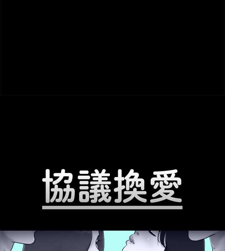 12P - 协议换爱(无码版)