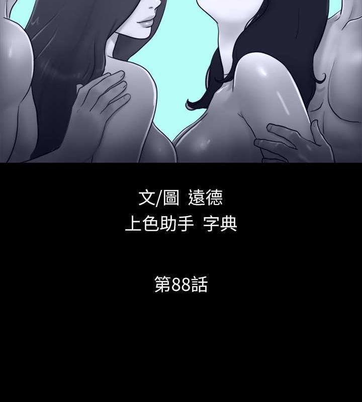 13P - 协议换爱(无码版)