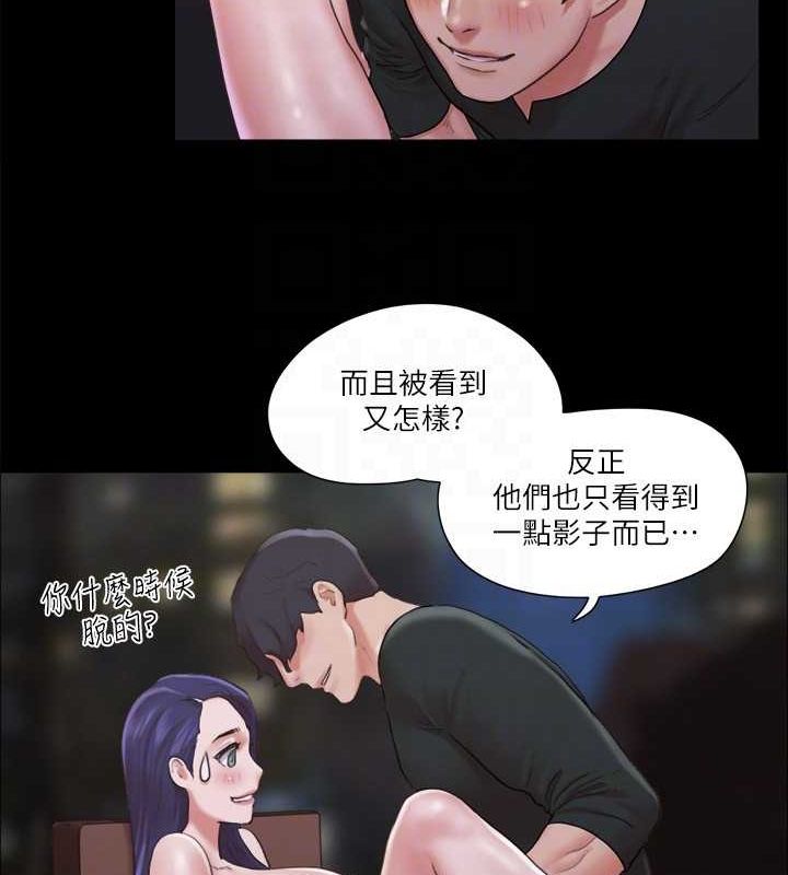 19P - 协议换爱(无码版)