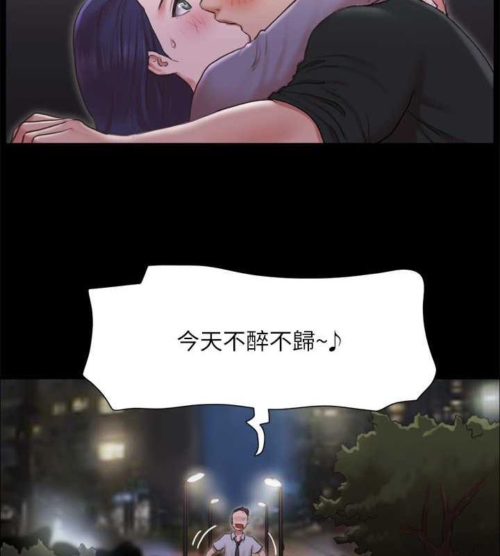 26P - 协议换爱(无码版)