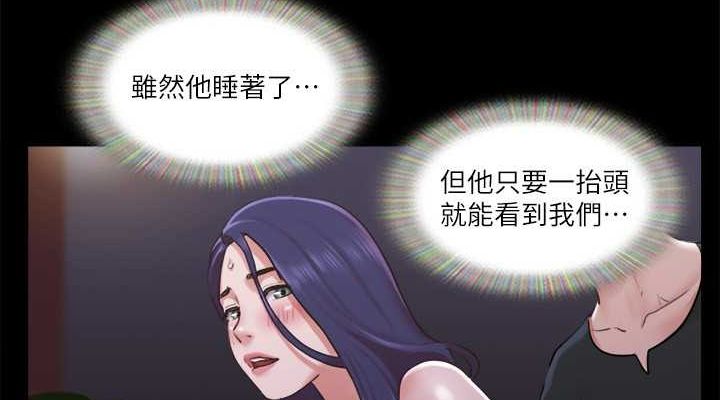 38P - 协议换爱(无码版)