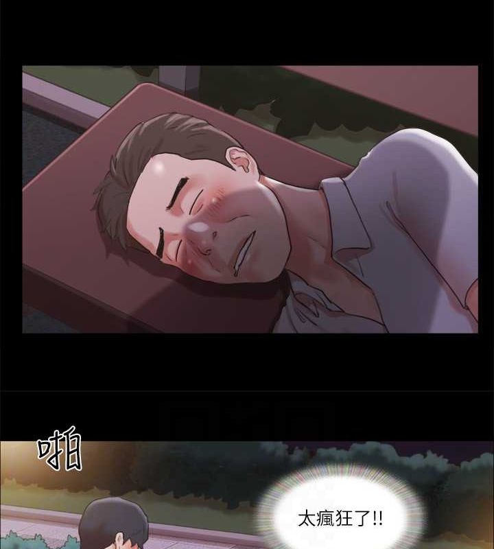 43P - 协议换爱(无码版)