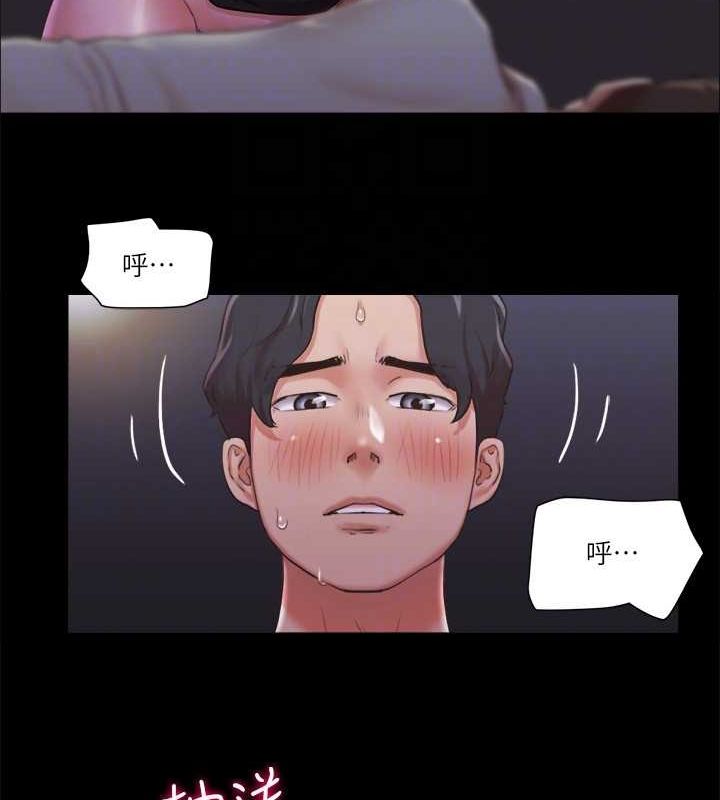 46P - 协议换爱(无码版)