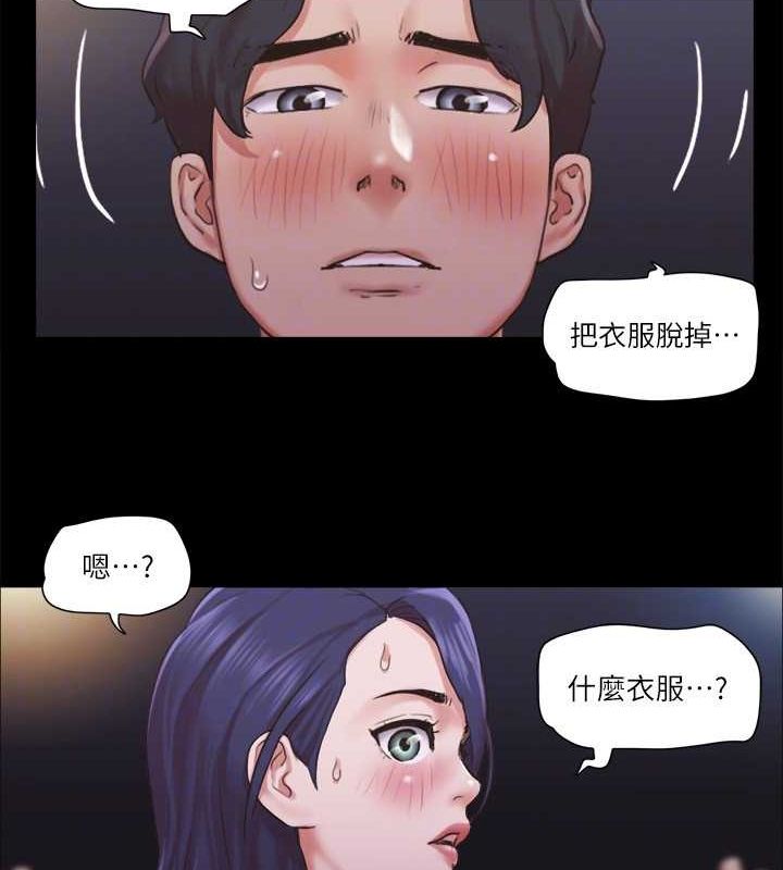 48P - 协议换爱(无码版)