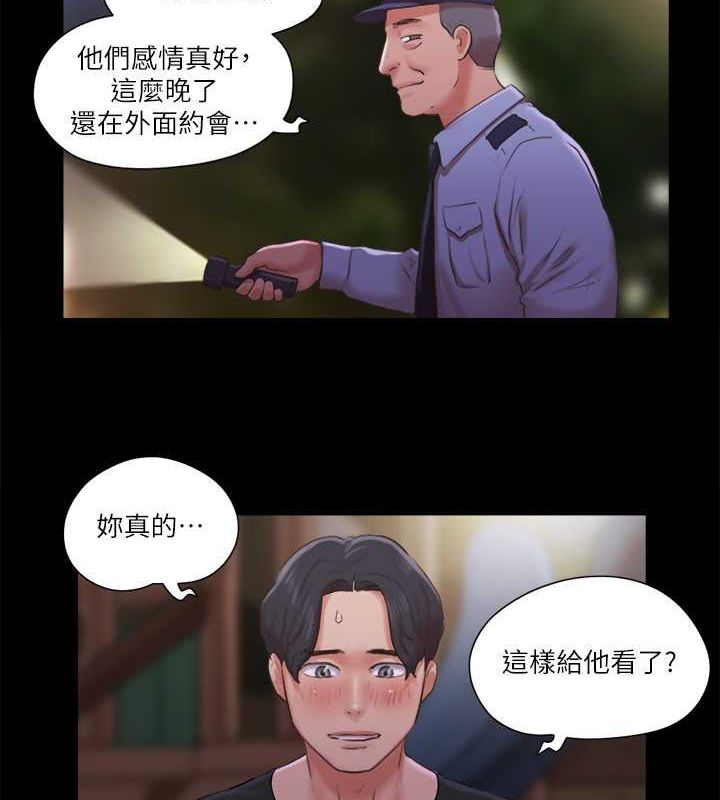 4P - 协议换爱(无码版)
