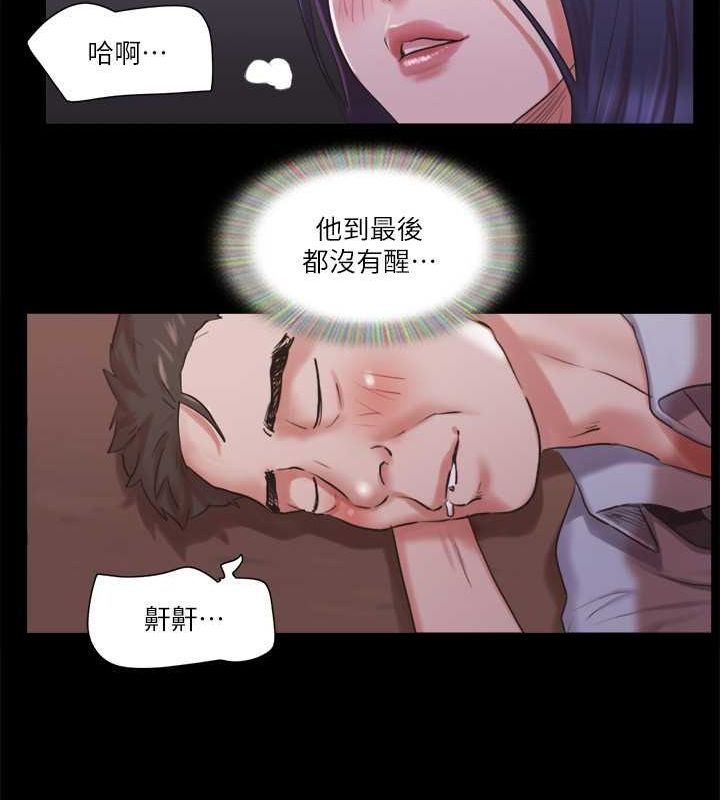 64P - 协议换爱(无码版)