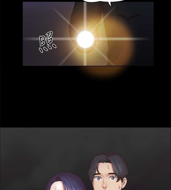 66P - 协议换爱(无码版)
