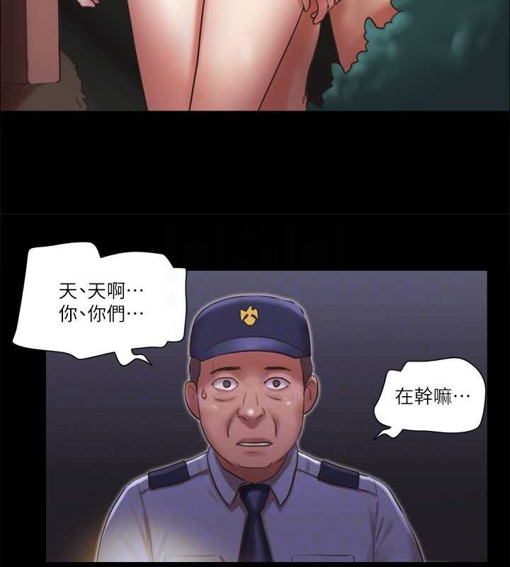 68P - 协议换爱(无码版)