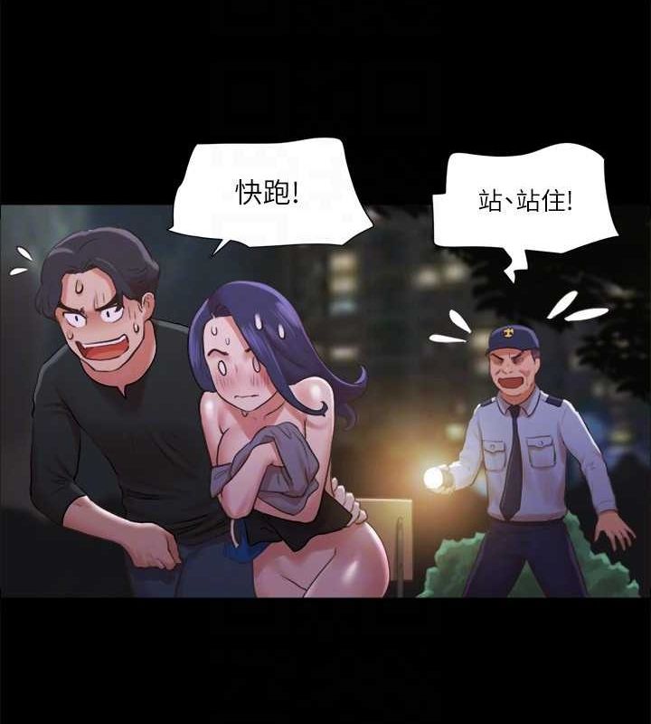 69P - 协议换爱(无码版)