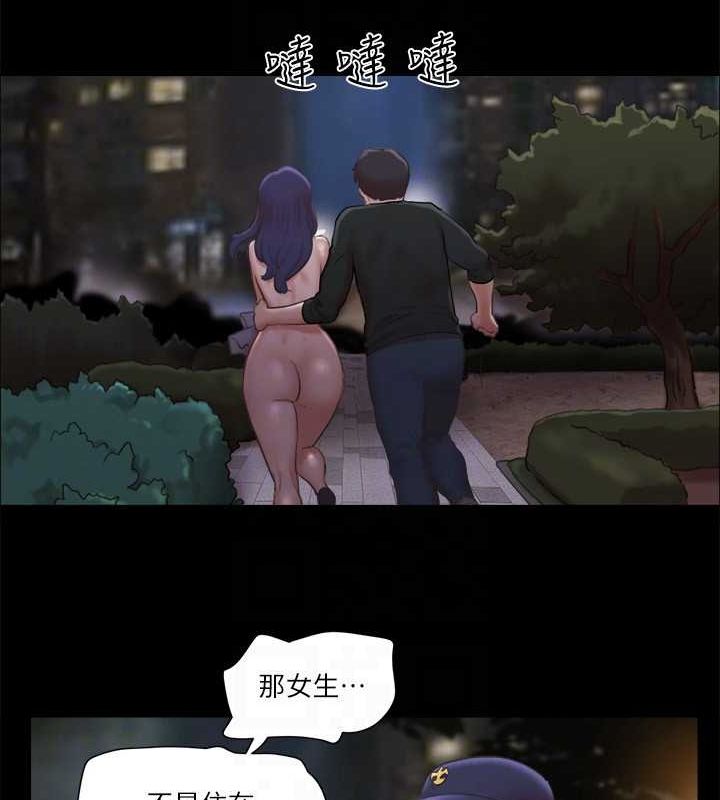 70P - 协议换爱(无码版)