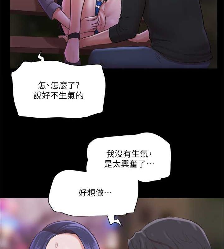 8P - 协议换爱(无码版)