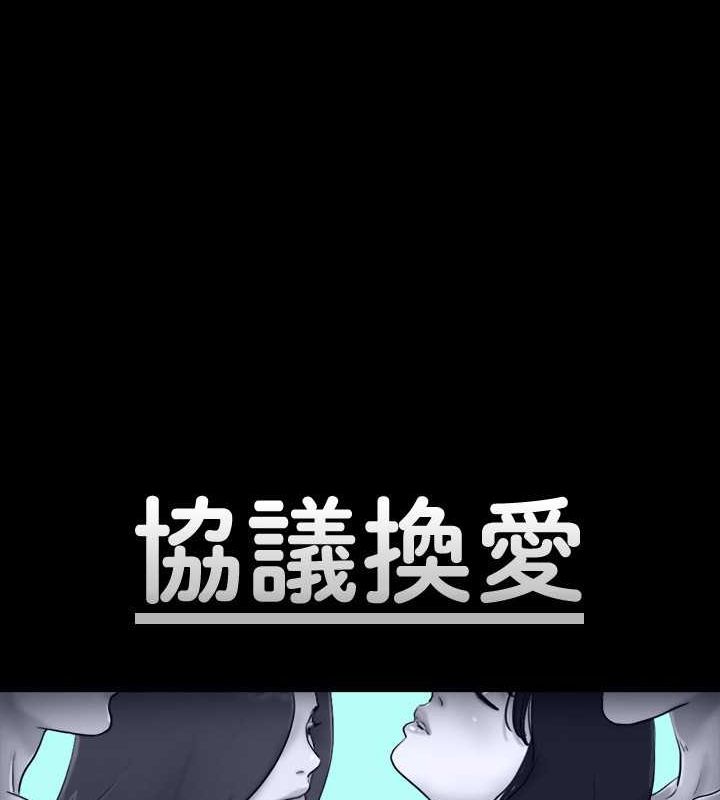 12P - 协议换爱(无码版)