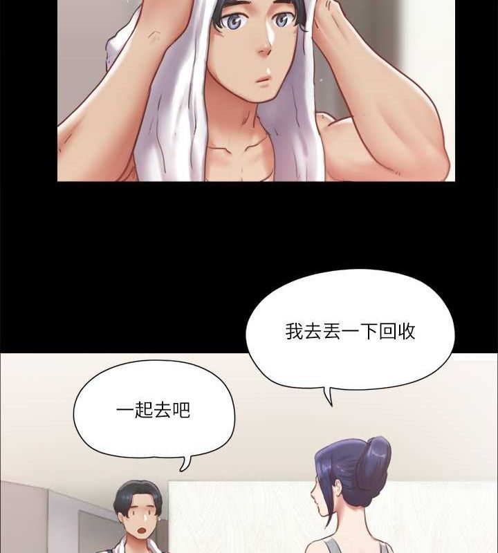 15P - 协议换爱(无码版)